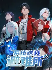 日韩影院综艺《三更厨房》海报